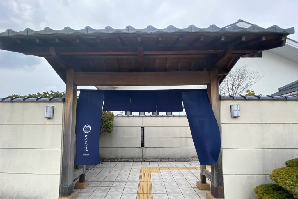 青いのれん