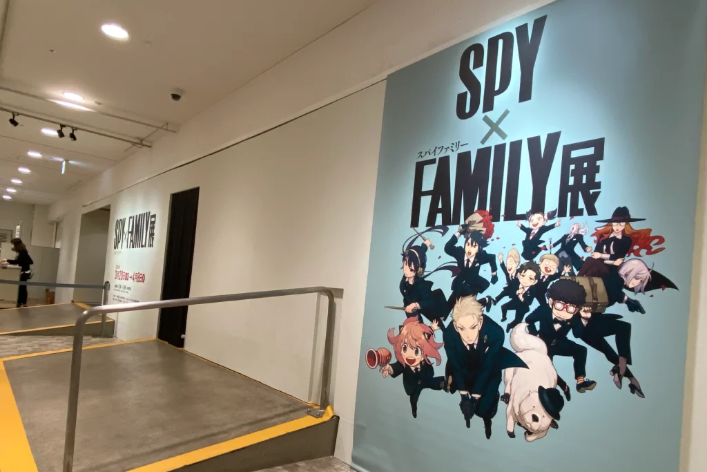 スパイファミリー展の入り口