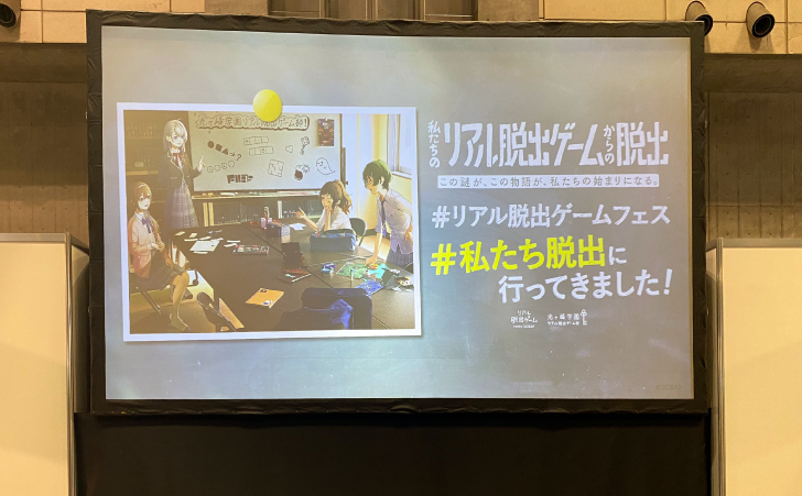 参加してきました