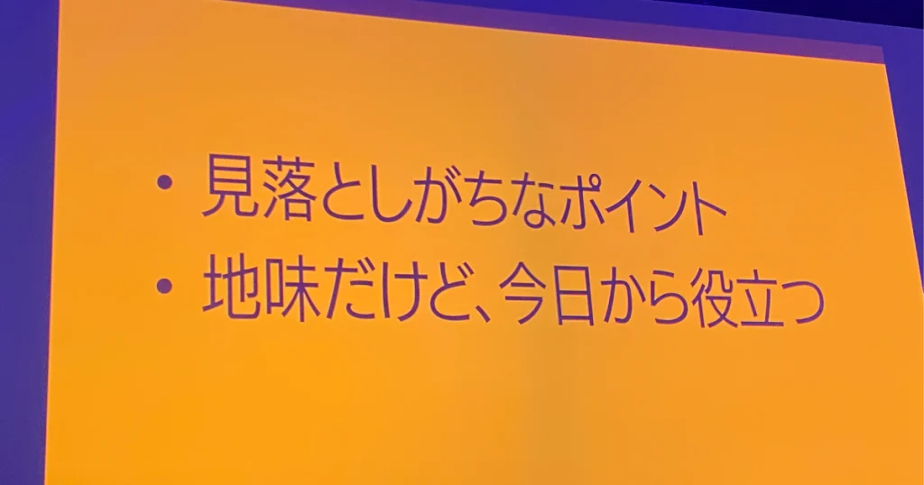 伝えたい思い