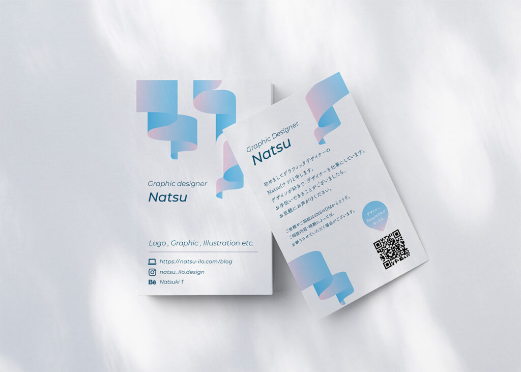 Natsuの名刺